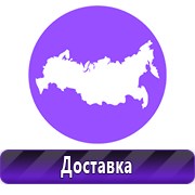 Обзоры планов эвакуации в Воскресенске